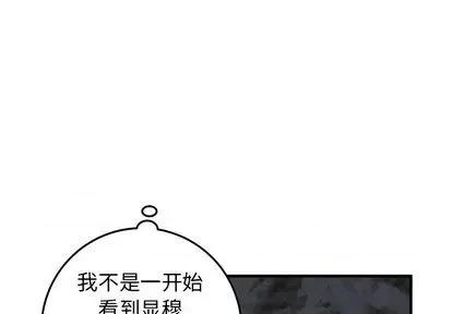 牵我手好吗? 牵我手好吗? | 第34章 第3页