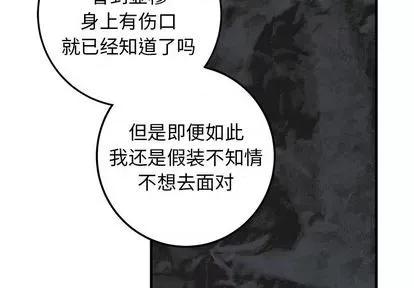 牵我手好吗? 牵我手好吗? | 第34章 第4页