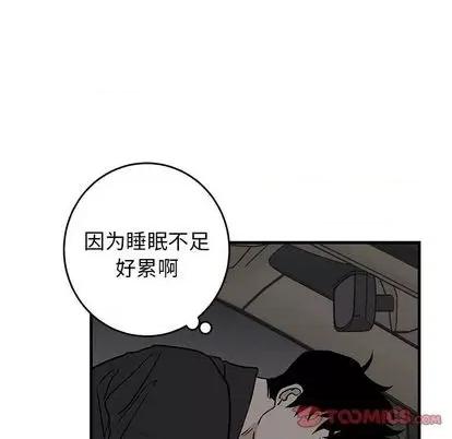 牵我手好吗? 牵我手好吗? | 第34章 第14页
