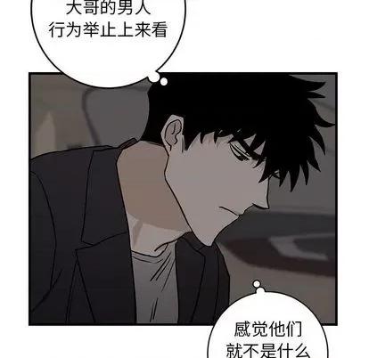 牵我手好吗? 牵我手好吗? | 第34章 第18页