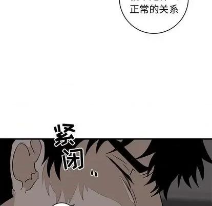 牵我手好吗? 牵我手好吗? | 第34章 第19页