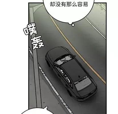 牵我手好吗? 牵我手好吗? | 第34章 第22页