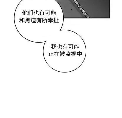 牵我手好吗? 牵我手好吗? | 第34章 第23页
