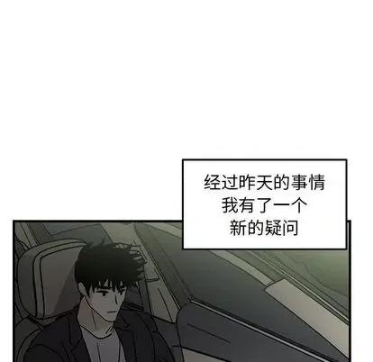 牵我手好吗? 牵我手好吗? | 第34章 第24页