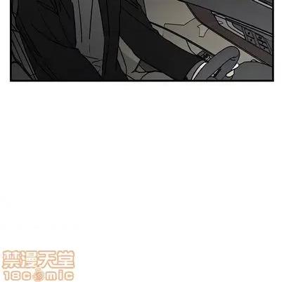 牵我手好吗? 牵我手好吗? | 第34章 第25页