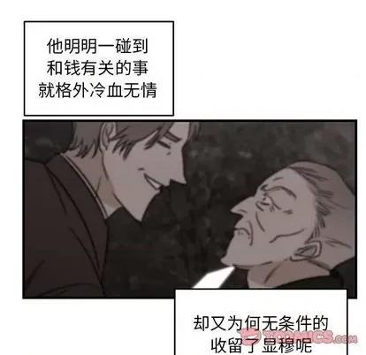 牵我手好吗? 牵我手好吗? | 第34章 第26页