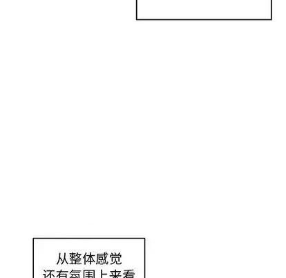 牵我手好吗? 牵我手好吗? | 第34章 第27页