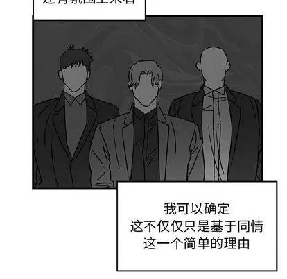 牵我手好吗? 牵我手好吗? | 第34章 第28页