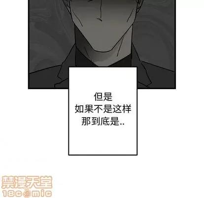 牵我手好吗? 牵我手好吗? | 第34章 第30页