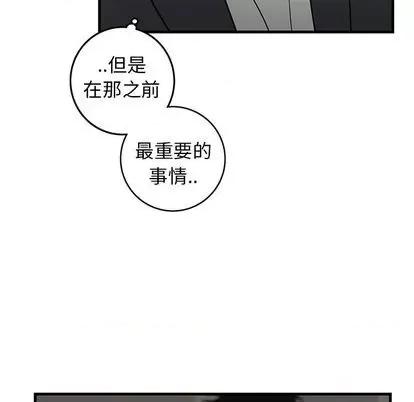牵我手好吗? 牵我手好吗? | 第34章 第33页