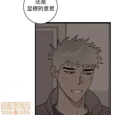 牵我手好吗? 牵我手好吗? | 第34章 第35页