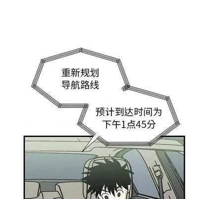 牵我手好吗? 牵我手好吗? | 第34章 第39页
