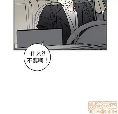 牵我手好吗? 牵我手好吗? | 第34章 第40页