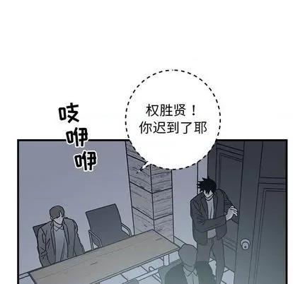 牵我手好吗? 牵我手好吗? | 第34章 第43页