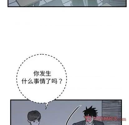 牵我手好吗? 牵我手好吗? | 第34章 第44页