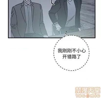 牵我手好吗? 牵我手好吗? | 第34章 第45页
