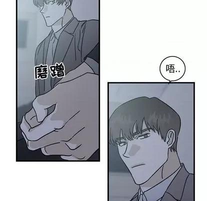 牵我手好吗? 牵我手好吗? | 第34章 第48页