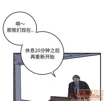 牵我手好吗? 牵我手好吗? | 第34章 第50页