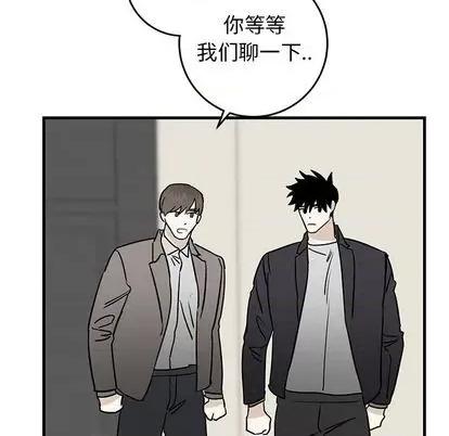牵我手好吗? 牵我手好吗? | 第34章 第52页
