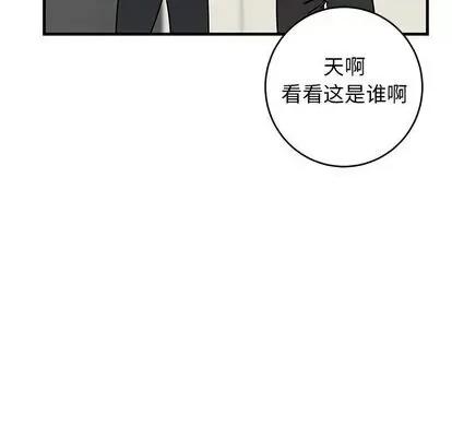牵我手好吗? 牵我手好吗? | 第34章 第53页