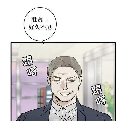 牵我手好吗? 牵我手好吗? | 第34章 第54页