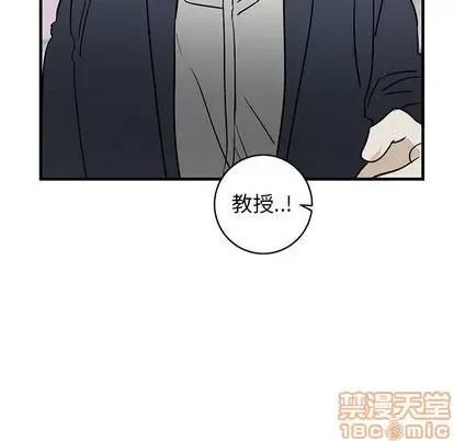 牵我手好吗? 牵我手好吗? | 第34章 第55页