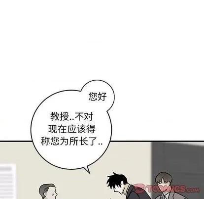 牵我手好吗? 牵我手好吗? | 第34章 第56页