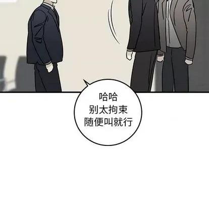 牵我手好吗? 牵我手好吗? | 第34章 第57页