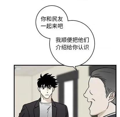 牵我手好吗? 牵我手好吗? | 第34章 第63页