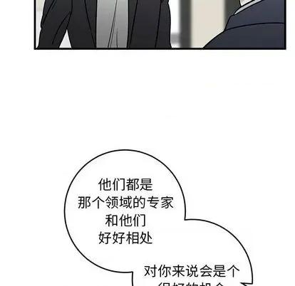 牵我手好吗? 牵我手好吗? | 第34章 第64页
