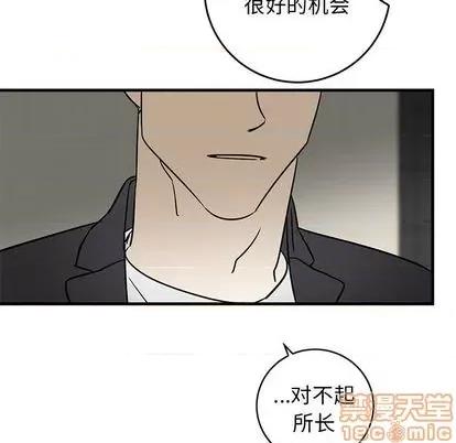 牵我手好吗? 牵我手好吗? | 第34章 第65页