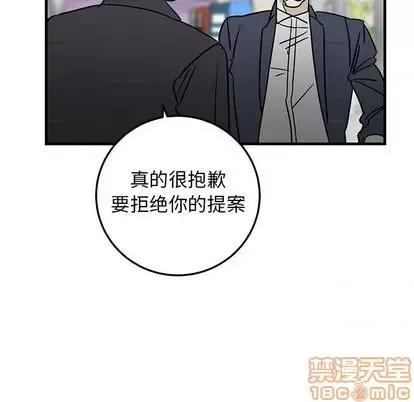 牵我手好吗? 牵我手好吗? | 第34章 第70页
