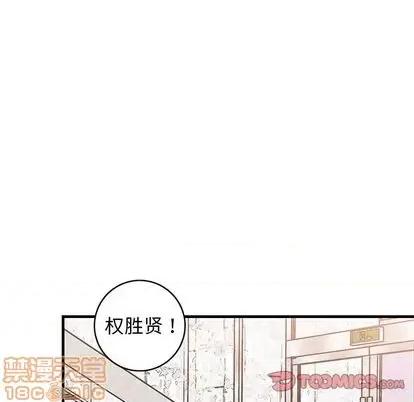 牵我手好吗? 牵我手好吗? | 第34章 第80页