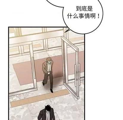 牵我手好吗? 牵我手好吗? | 第34章 第82页
