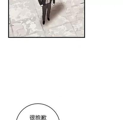 牵我手好吗? 牵我手好吗? | 第34章 第83页