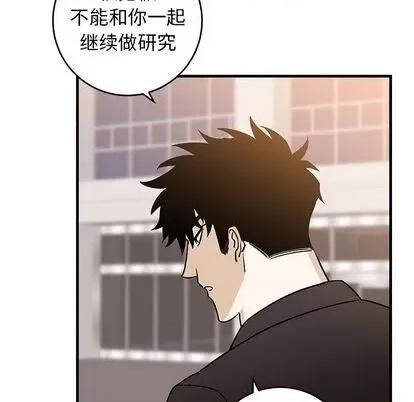 牵我手好吗? 牵我手好吗? | 第34章 第84页