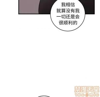 牵我手好吗? 牵我手好吗? | 第34章 第85页