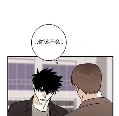 牵我手好吗? 牵我手好吗? | 第34章 第93页