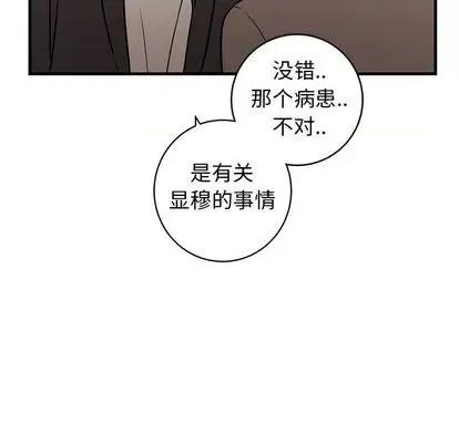 牵我手好吗? 牵我手好吗? | 第34章 第94页