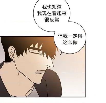 牵我手好吗? 牵我手好吗? | 第34章 第97页