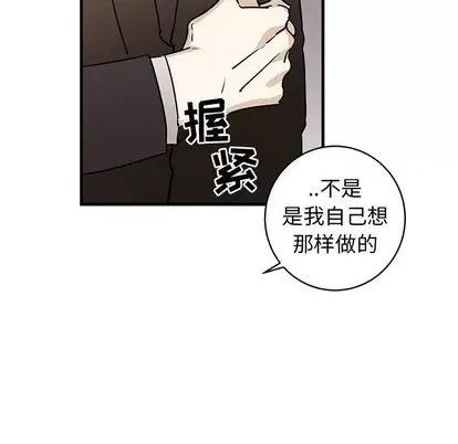 牵我手好吗? 牵我手好吗? | 第34章 第101页