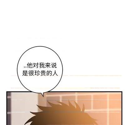 牵我手好吗? 牵我手好吗? | 第34章 第102页
