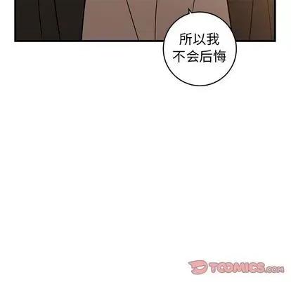 牵我手好吗? 牵我手好吗? | 第34章 第104页