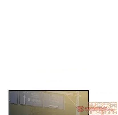 牵我手好吗? 牵我手好吗? | 第34章 第110页