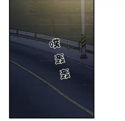 牵我手好吗? 牵我手好吗? | 第34章 第111页