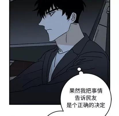 牵我手好吗? 牵我手好吗? | 第34章 第113页
