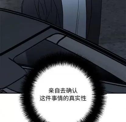 牵我手好吗? 牵我手好吗? | 第34章 第118页