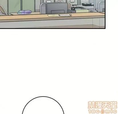 牵我手好吗? 牵我手好吗? | 第35章 第10页