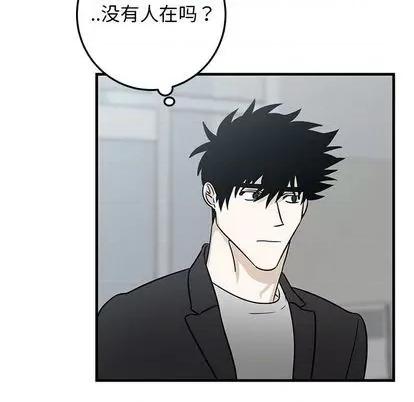 牵我手好吗? 牵我手好吗? | 第35章 第11页