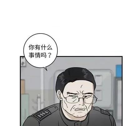 牵我手好吗? 牵我手好吗? | 第35章 第17页